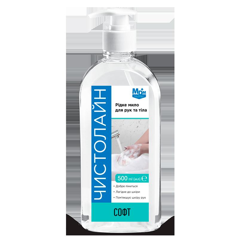 Чистолайн Софт